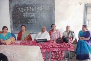 राष्ट्रीय शोध संगोष्ठी
