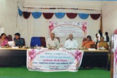 राष्ट्रीय शोध संगोष्ठी - 24
