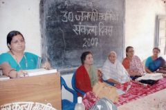 राष्ट्रीय शोध संगोष्ठी - 3