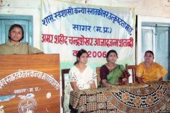 राष्ट्रीय शोध संगोष्ठी - 4