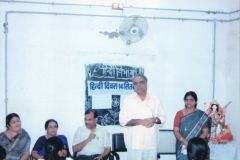 राष्ट्रीय शोध संगोष्ठी - 6