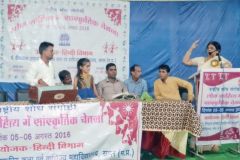 लोक साहित्य में सांस्कृतिक चेतना - 11