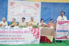 लोक साहित्य में सांस्कृतिक चेतना - 21