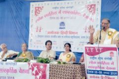 लोक साहित्य में सांस्कृतिक चेतना - 24