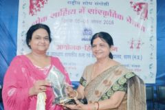 लोक साहित्य में सांस्कृतिक चेतना - 3
