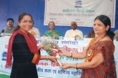 साम्प्रदायिक सद्भाव एवं राष्ट्रीय एकीकरण  - 1