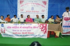 साम्प्रदायिक सद्भाव एवं राष्ट्रीय एकीकरण  - 10