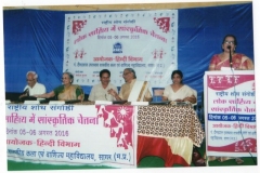 साम्प्रदायिक सद्भाव एवं राष्ट्रीय एकीकरण  - 11