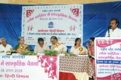 साम्प्रदायिक सद्भाव एवं राष्ट्रीय एकीकरण  - 14