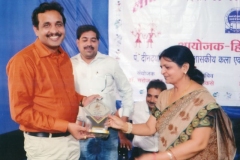 साम्प्रदायिक सद्भाव एवं राष्ट्रीय एकीकरण  - 16