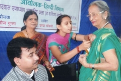 साम्प्रदायिक सद्भाव एवं राष्ट्रीय एकीकरण  - 21