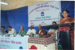 साम्प्रदायिक सद्भाव एवं राष्ट्रीय एकीकरण  - 30