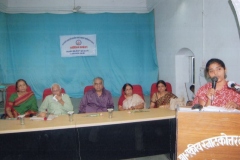 साम्प्रदायिक सद्भाव एवं राष्ट्रीय एकीकरण  - 31