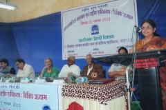 साम्प्रदायिक सद्भाव एवं राष्ट्रीय एकीकरण  - 6