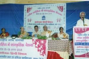 हिंदी लेखिका संघ 