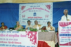 हिंदी लेखिका संघ  - 1