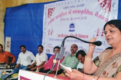 हिंदी लेखिका संघ  - 12