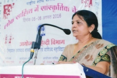 हिंदी लेखिका संघ  - 17