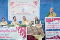 हिंदी लेखिका संघ  - 2