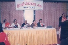 हिंदी लेखिका संघ  - 23