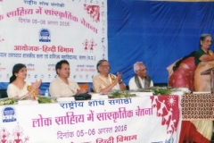 हिंदी लेखिका संघ  - 26