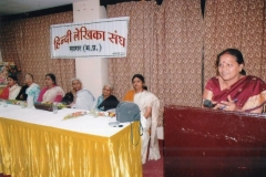 हिंदी लेखिका संघ  - 27