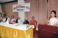 हिंदी लेखिका संघ  - 28