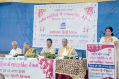 हिंदी लेखिका संघ  - 4