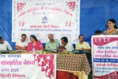 हिंदी लेखिका संघ  - 5