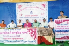 हिंदी लेखिका संघ  - 8
